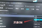 Win7重装U盘制作教程（轻松操作，快速安装系统，让Win7重装变得简单易行！）