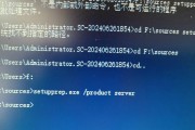 电脑生产时间错误的影响及解决方法