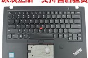 联想笔记本Y7000使用教程（掌握关键操作，轻松玩转Y7000）