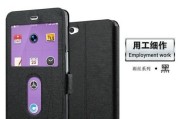锤子YQ605手机体验报告（一部值得拥有的智能手机）