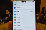 华为5.0系统的卓越表现（领先行业的技术与用户体验）