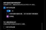 电脑exe系统错误的解决方法（解决电脑exe系统错误的有效措施及应用技巧）