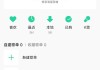 解决电脑端播放手机音乐无声音问题（排除故障，享受高质量音乐体验）