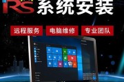 Win7电脑重做系统教程（一键恢复、重装系统、备份文件，轻松完成重做系统）