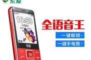 国产索爱的质量与性能如何？（探讨国产索爱手机的优点和不足）