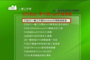 详解如何通过U盘安装系统（教你轻松完成U盘安装系统，快速提升电脑使用体验）