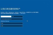 Win732位系统的安装教程（简单易行的Win732位系统安装指南）