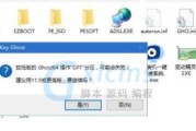 使用U盘安装Win10纯系统的完全指南（详细教程，让您轻松安装Win10纯系统）