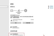 如何删除电脑连接WiFi密码错误的问题（解决WiFi连接密码错误问题的有效方法）