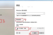 Win10系统更新设置教程（在哪里设置Win10系统更新为主题）