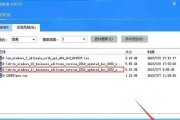 使用U盘制作WinPE系统教程（简明易懂的教程，轻松学会制作WinPE系统）