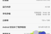 华为P9拍照教程（华为P9摄影教学，助你拍出更美的瞬间）
