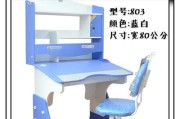 万利达家教机的功能和特点（帮助孩子提高学习效果，家庭教育的新选择）