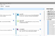 详解在电脑上安装VisualStudio2022的步骤（一步一步教你在计算机上安装VisualStudio2022）