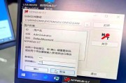 电脑密码错误频发，如何避免密码安全问题？（密码保护的重要性及常见错误密码）