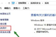 笔记本系统还原操作指南（一键恢复笔记本系统的快速有效方法）