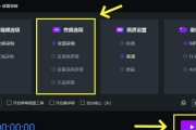 电脑剪辑动漫录屏教程（轻松学会电脑上的动漫录屏和剪辑技巧）