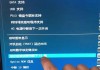 解决电脑开不了机问题的方法（通过按F2进入BIOS界面排除故障）
