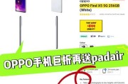 如何为澳洲留学配置适合的电脑设备（教你如何选择和配置适合澳洲留学的电脑设备）