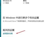 电脑系统错误UV2的症状与解决方法（深入分析电脑系统错误UV2，帮助解决问题）