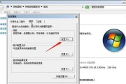 解决电脑重装win7系统错误的有效方法（遇到电脑重装win7系统错误？别慌，跟着这些步骤来解决吧！）