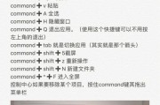 用苹果电脑制作视屏教程（详解苹果电脑视屏制作步骤，助您轻松上手）