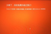 在XPS13上安装Windows7的详细教程（逐步指导安装Windows7并解决常见问题）