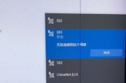 解决电脑账户本地账户密码错误的方法（忘记密码时如何找回电脑本地账户密码）