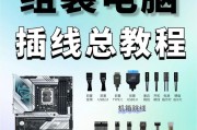 家庭电脑系统安装步骤图解（轻松搭建你的家庭电脑系统，让生活更便捷）