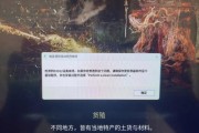 电脑硬件配置页面错误及解决方法（识别和修复电脑硬件配置页面错误的关键步骤）