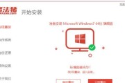 使用U盘安装Win8.1操作系统教程（详细步骤，让您轻松安装Win8.1系统）