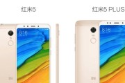 红米5Plus（一款性价比出众的红米系列手机，你值得拥有）