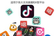 使用电脑声卡录制歌曲的完全教程（发掘你的音乐才华，利用电脑声卡录制高质量歌曲！）