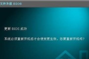 华硕VM510LBIOS教程（华硕VM510LBIOS教程详解，帮助你快速优化电脑启动设置）