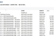 电脑显示客户登录信息错误的原因及解决办法（解决电脑显示客户登录信息错误的有效方法）