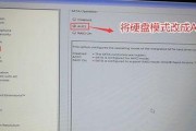 U盘安装苹果Win7系统教程（一步步教你在U盘上安装苹果Win7系统）