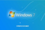 使用U盘装载Win7系统的详细教程（利用U盘轻松安装Win7系统，让你的电脑焕然一新）