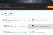 如何恢复所有永久删除文件？（从技术角度实现数据恢复的方法与工具推荐）