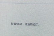 电脑上老显示安全证书错误的解决方法（解决电脑上老显示安全证书错误的有效途径及技巧）