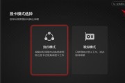 电脑显示驱动错误导致需要重启的解决方法（解决电脑显示驱动错误的有效步骤）