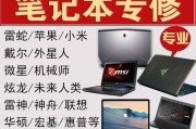 解决电脑无法开机的方法与教程（轻松应对电脑无法开机的各种情况）