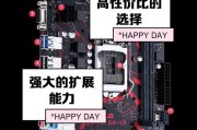 华硕主板进PE系统教程（华硕主板进PE系统详细步骤及注意事项）