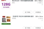 联想Y400恢复教程（详细步骤让您的联想Y400回到出厂状态）