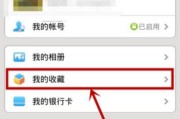 电脑未知文件错误报告的解决方法（如何应对电脑出现未知文件错误报告的情况及常见解决办法）