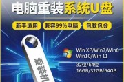 电脑重装XP系统教程（详细步骤让你轻松重装，解决电脑问题！）