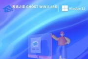 用Ghost制作Win10系统教程（详细教您如何使用Ghost制作一个稳定高效的Win10系统）