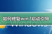 Win7修复模式设置及使用方法（解决Win7系统问题的必备技巧）