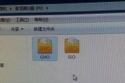制作ISO模式U盘启动盘的完整教程（一键制作ISO模式U盘启动盘，简单快捷的系统重装方式）