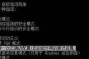 电脑启动错误的常见问题及解决方法（解决电脑启动错误的有效技巧）