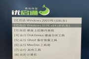电脑蓝屏错误代码的收集与解读（深入分析电脑蓝屏错误代码及解决方法）